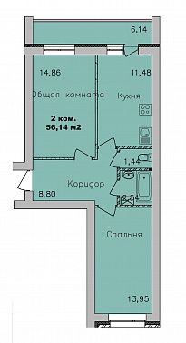 Двухкомнатная квартира