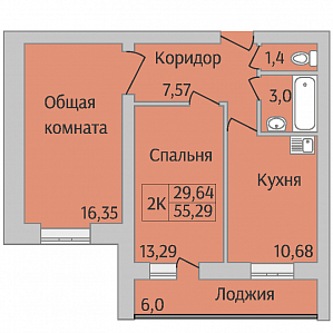 Двухкомнатная квартира